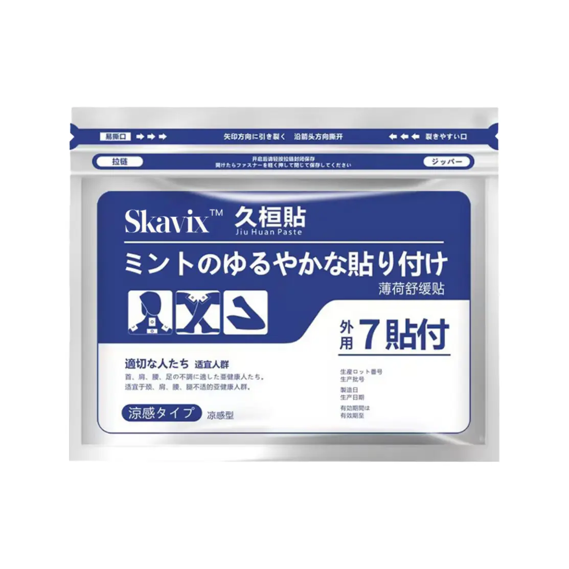 SKAVIXTM Back Pain Patches - Image 5